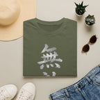 Summer Tee - Unrivaled 無敵