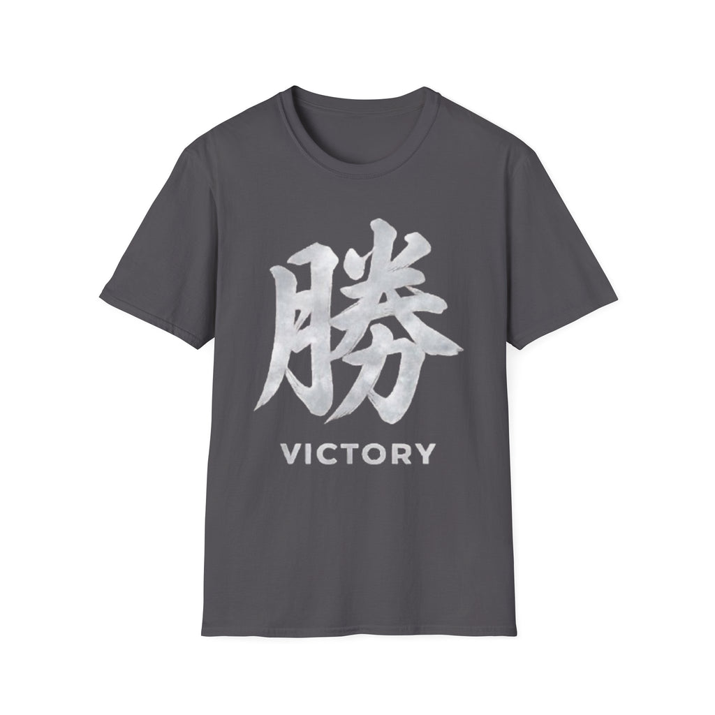 Summer Tee - Victory 勝