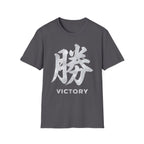 Summer Tee - Victory 勝