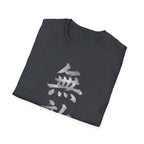 Unrivaled 無敵 T Shirt