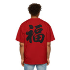 Premium Tee — Fortune 福