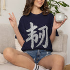 Graphic Tee — Resilience 韧