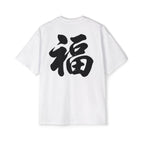 Premium Tee — Fortune 福