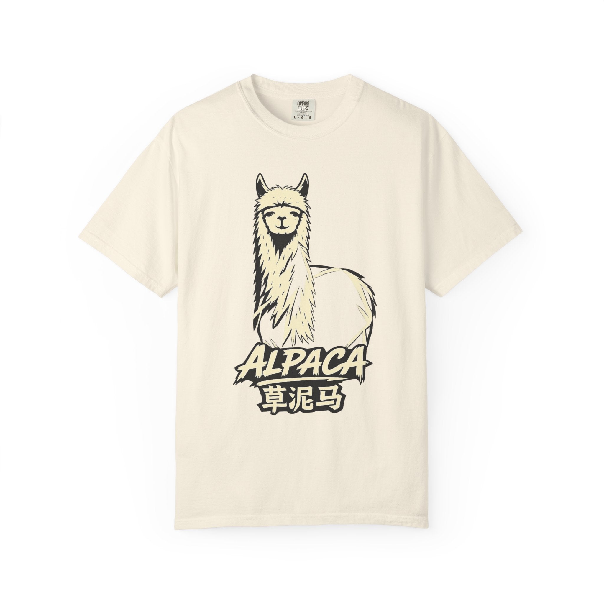 Graphic Tee - Alpaca 草泥马