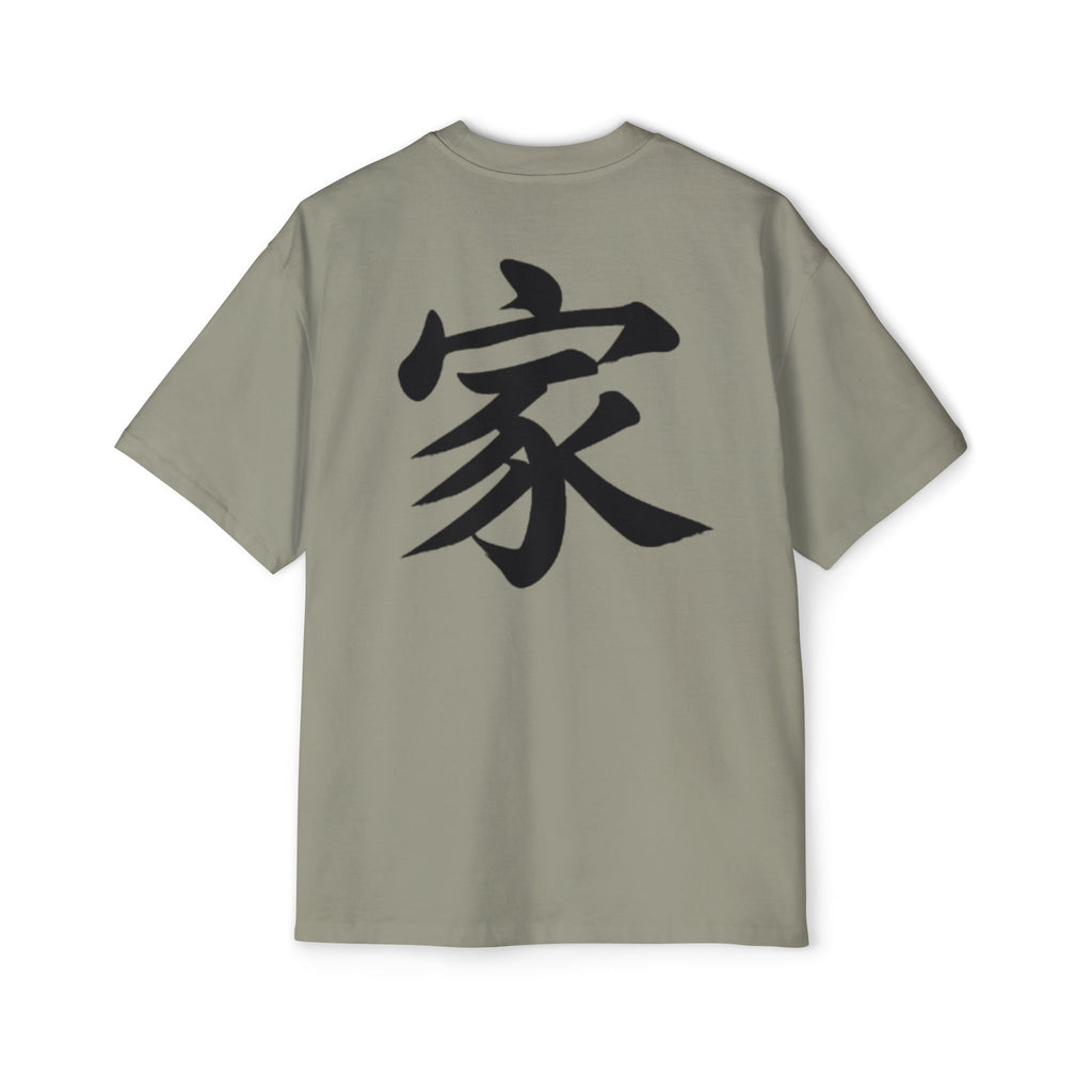 Premium Tee — Family 家