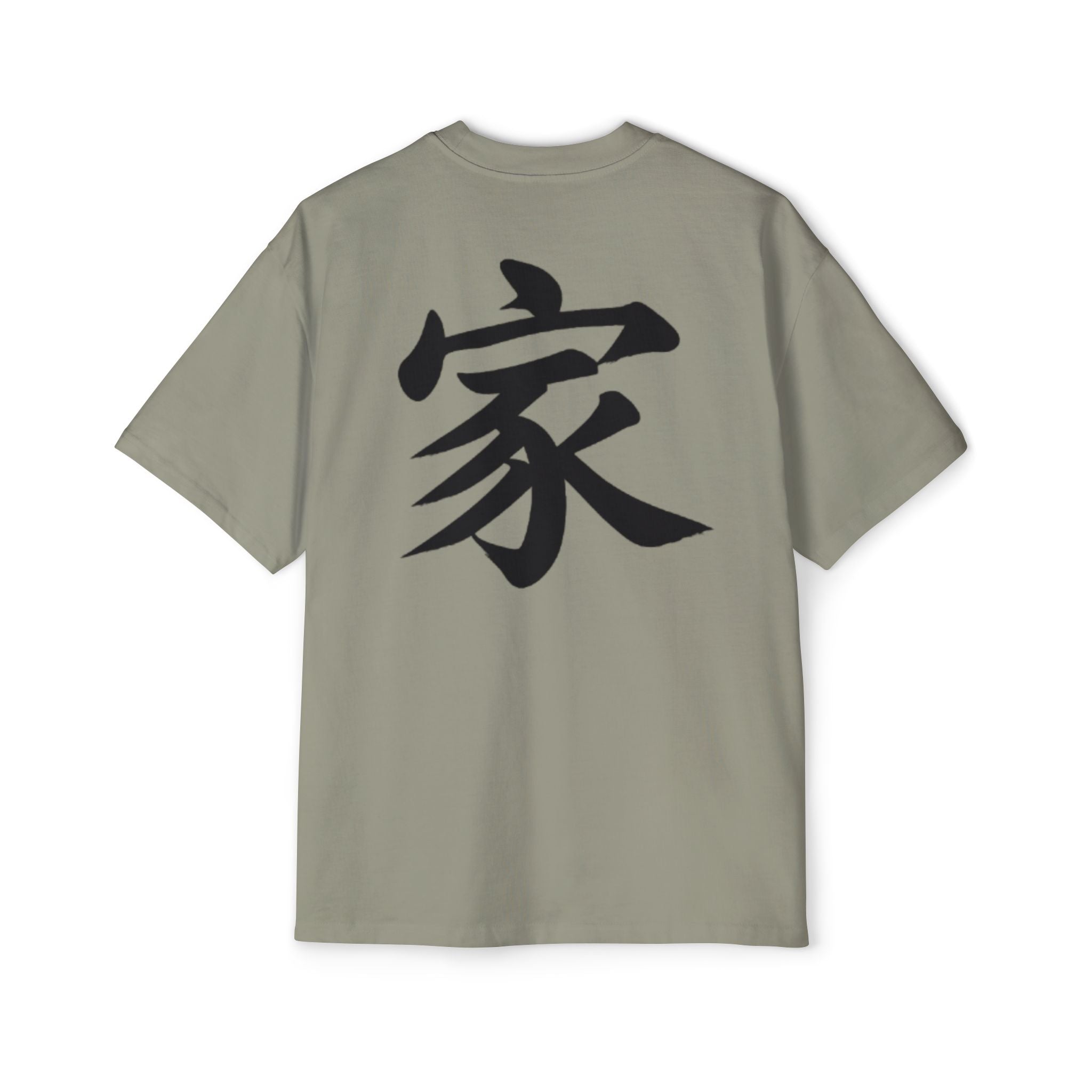 Premium Tee — Family 家