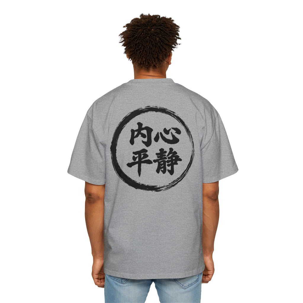 Premium Tee — Inner Peace 内心平静