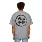 Premium Tee — Inner Peace 内心平静