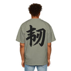 Premium Tee — Resilience 韧