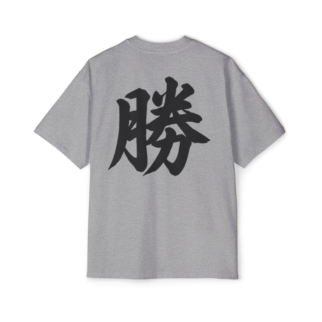 Premium Collection Oversized Graphic Tee — Victory 勝