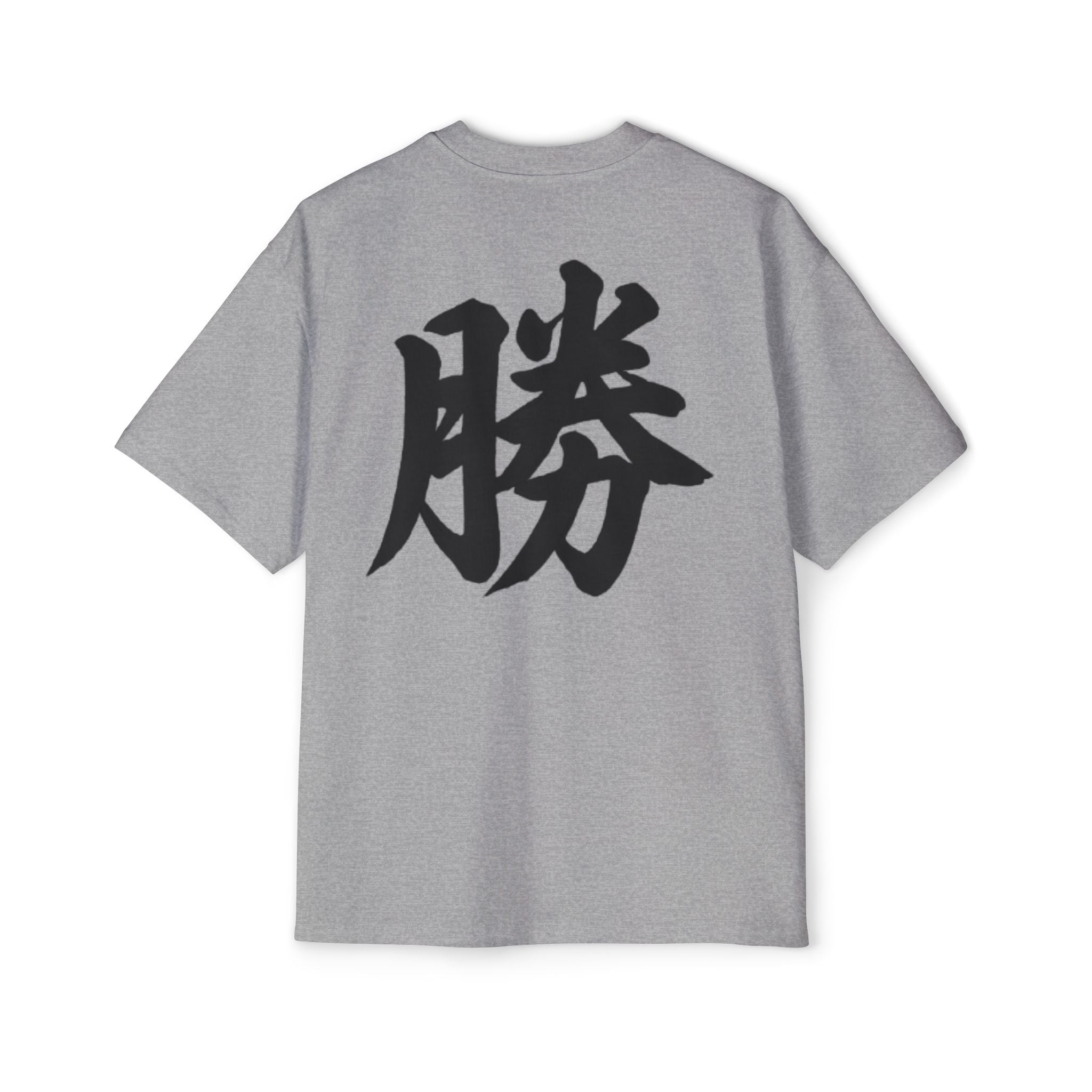Premium Collection Oversized Graphic Tee — Victory 勝