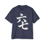 Premium Tee — Six Seven 六七