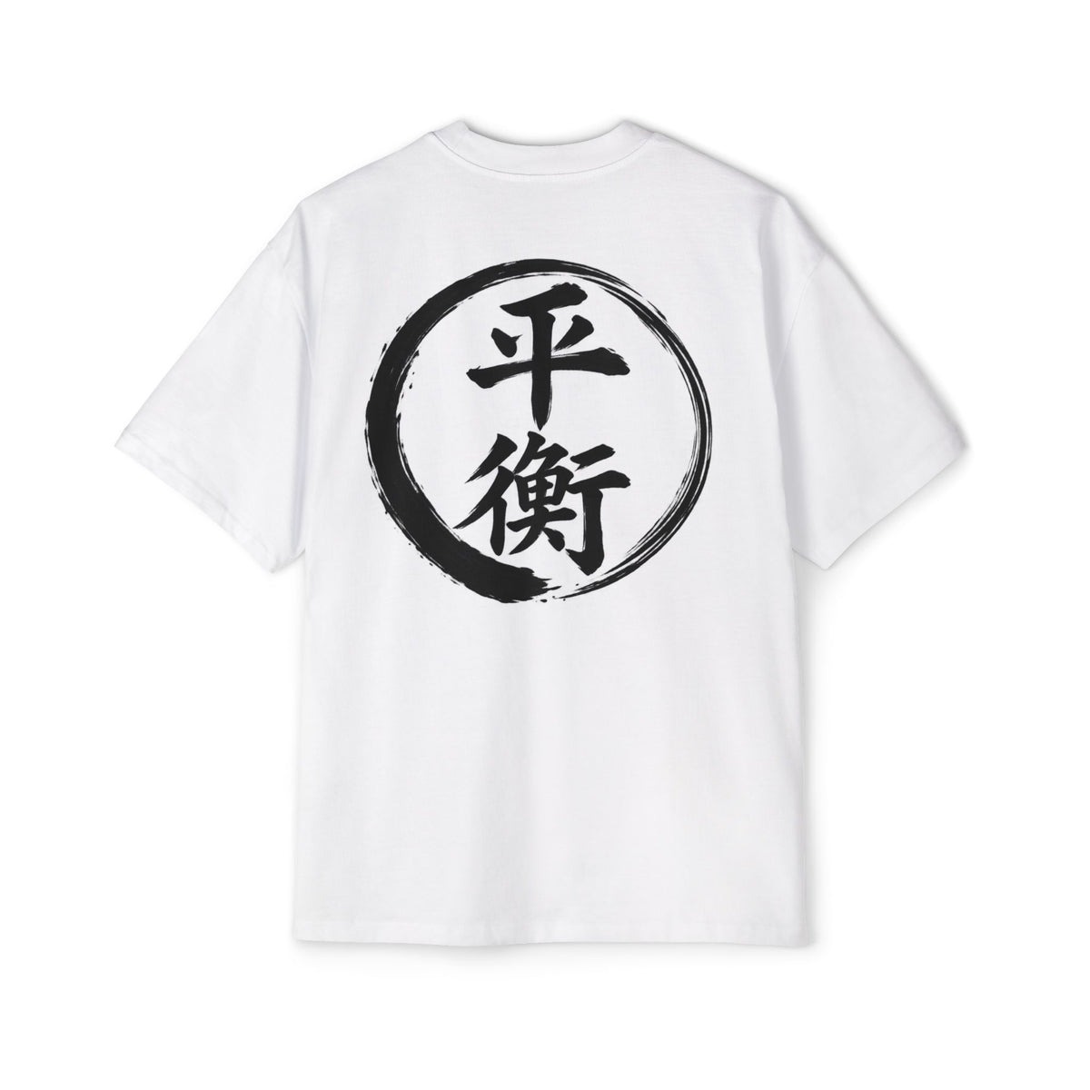 Premium Tee — Balance 平衡