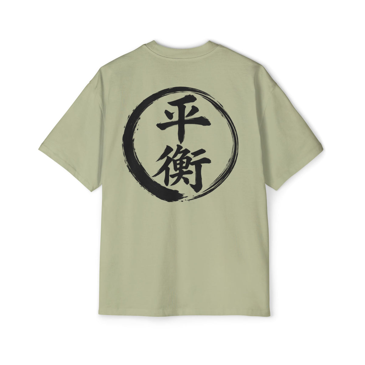 Premium Tee — Balance 平衡