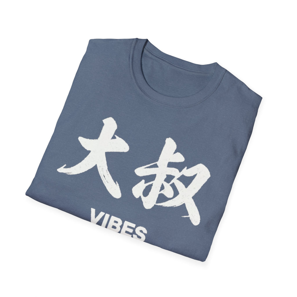 Summer Tee — Uncle Vibes (大叔)