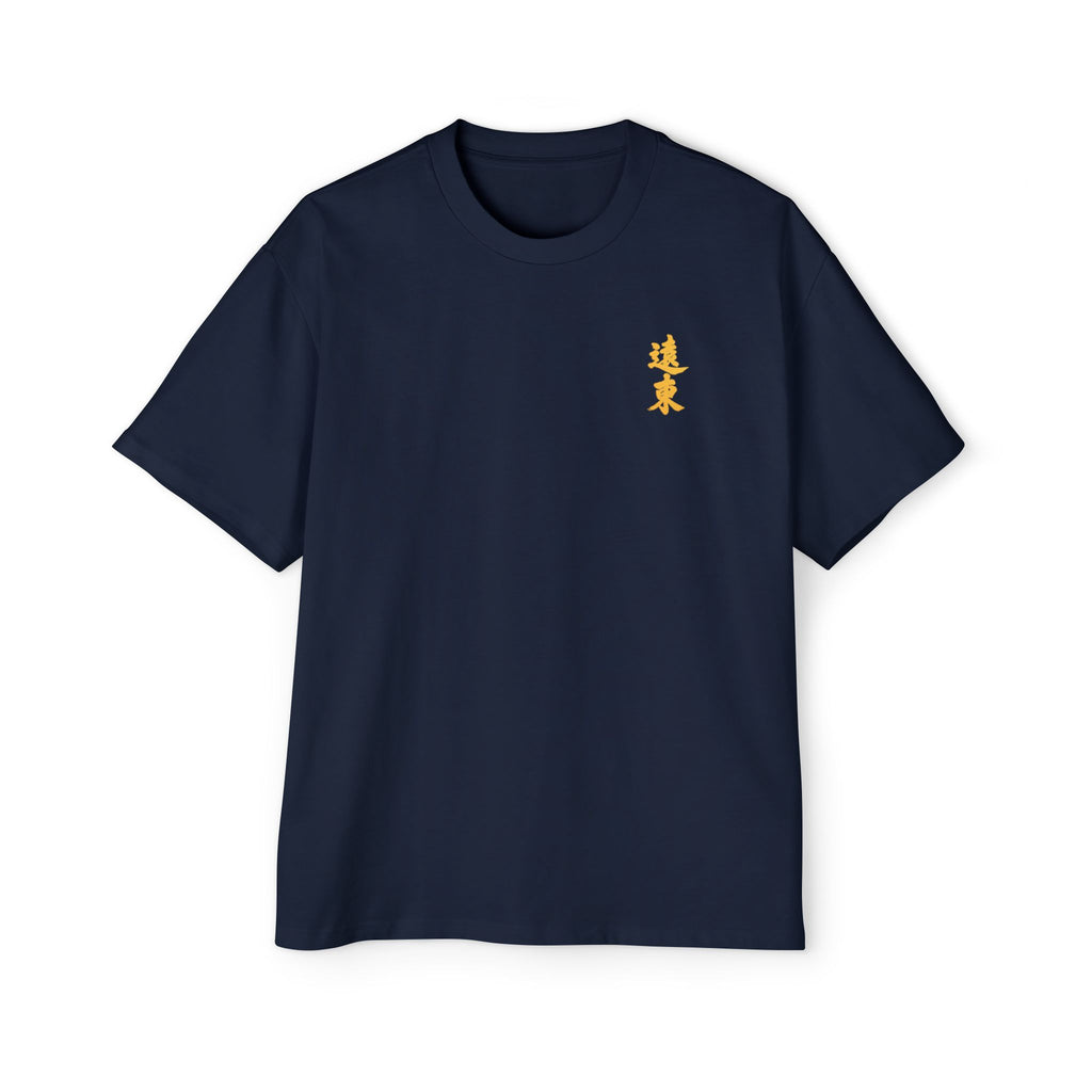 Premium Tee — Prosperous 旺