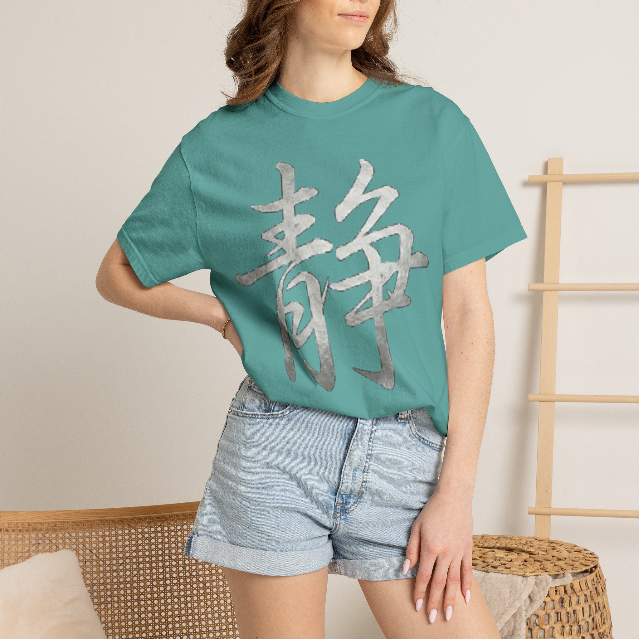 Graphic Tee — Stillness 静