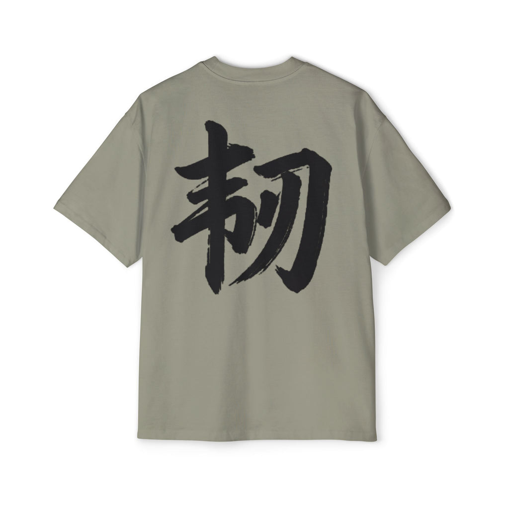 Premium Tee — Resilience 韧