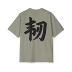 Premium Tee — Resilience 韧