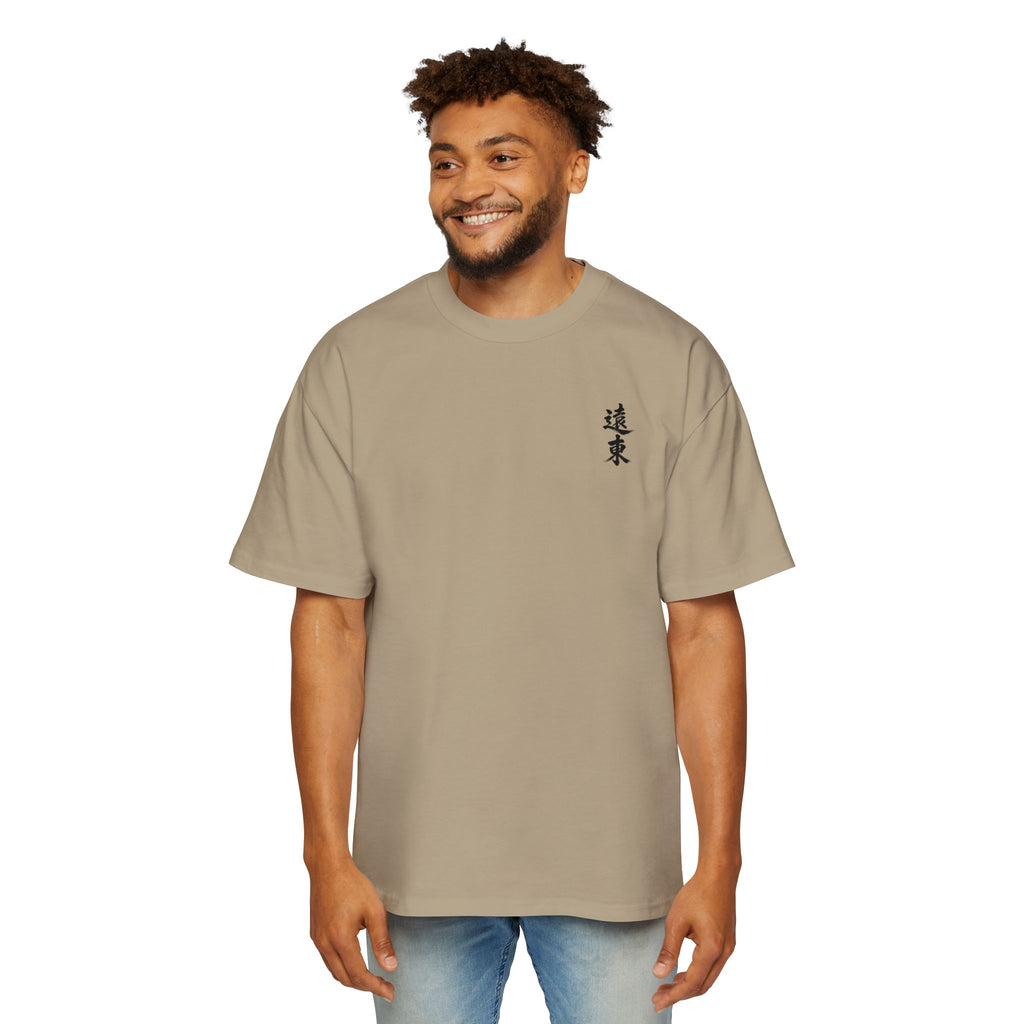 Premium Tee — Wisdom 智