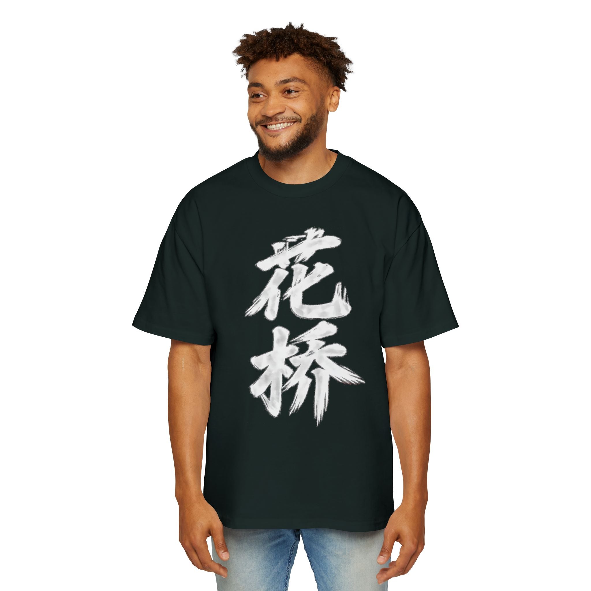 Premium Tee — Flower Bridge '花桥' (Fa Kiu)
