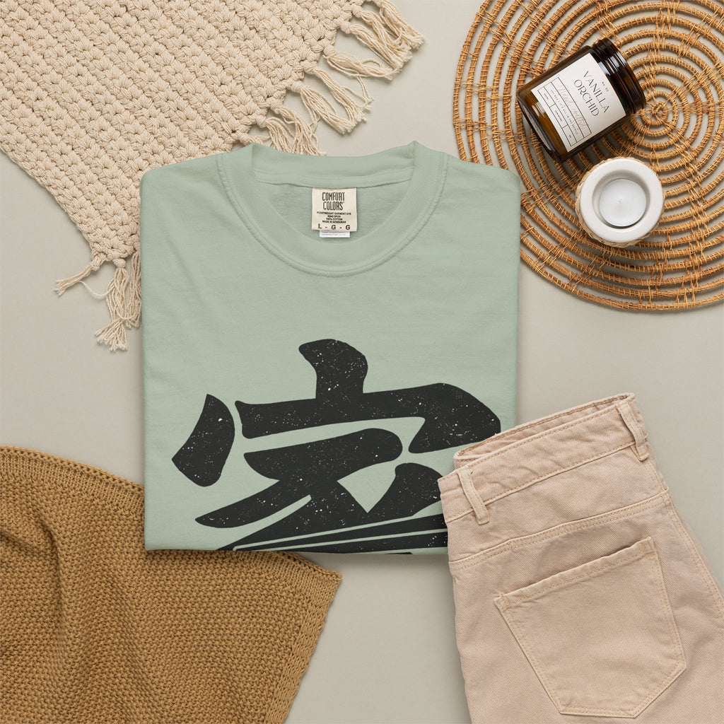Graphic Tee — Home Is Where We Eat Together 家