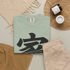Graphic Tee — Home Is Where We Eat Together 家