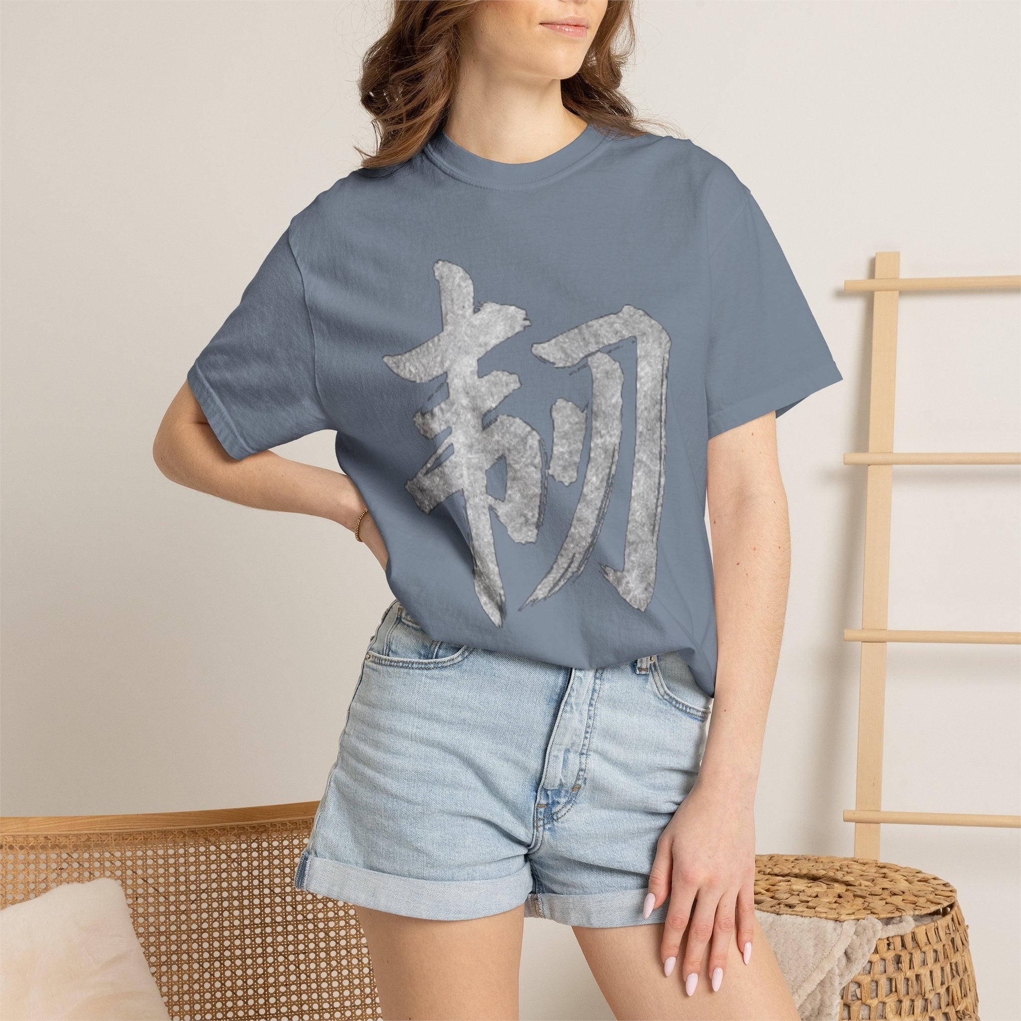 Graphic Tee — Resilience 韧