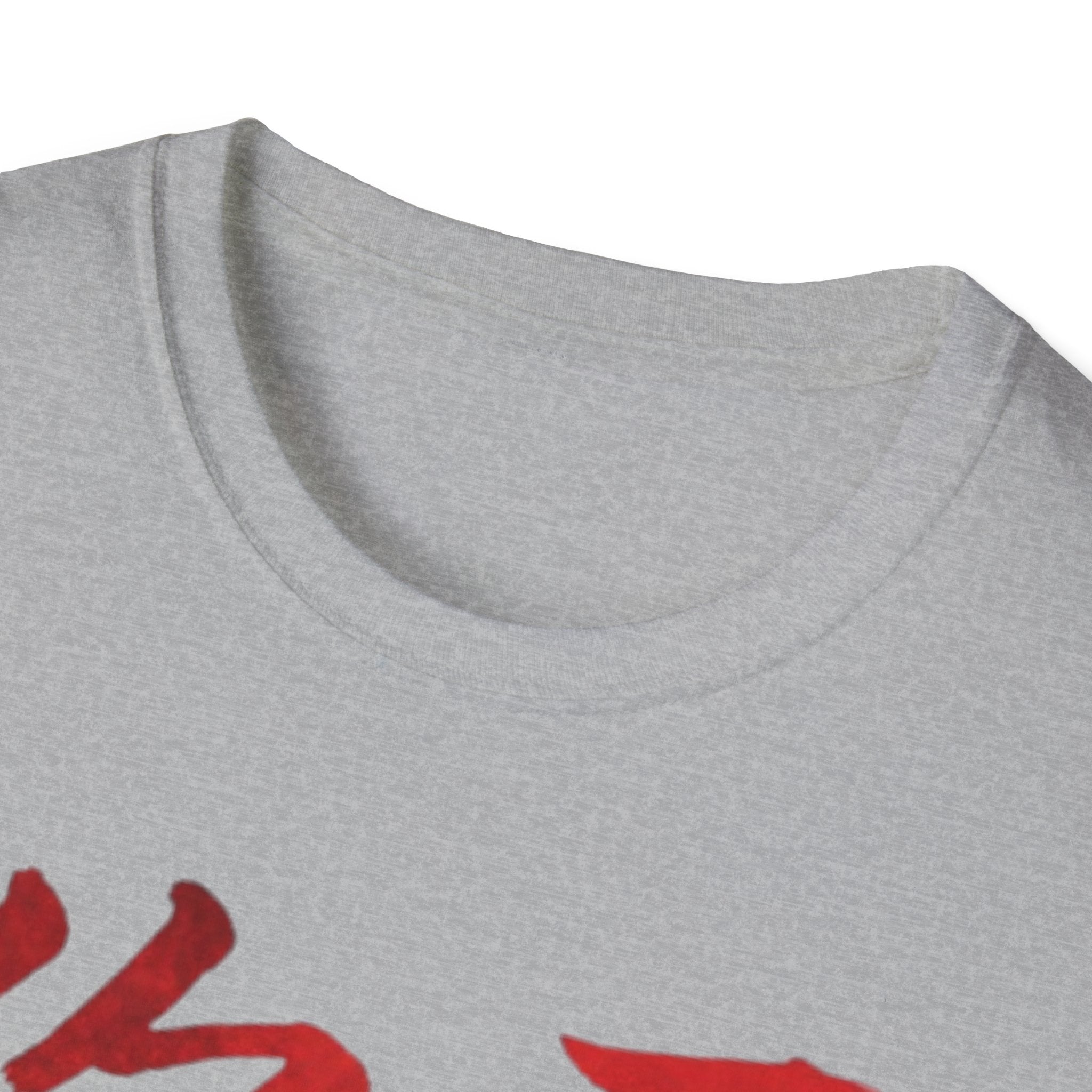 Authentic 正宗 T Shirt