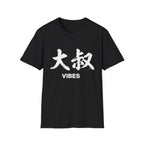 Uncle Vibes 大叔 T Shirt