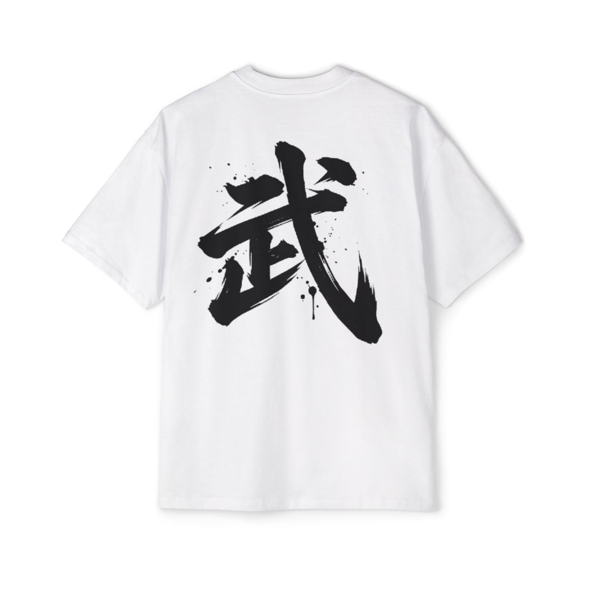 Premium Tee — Warrior 武