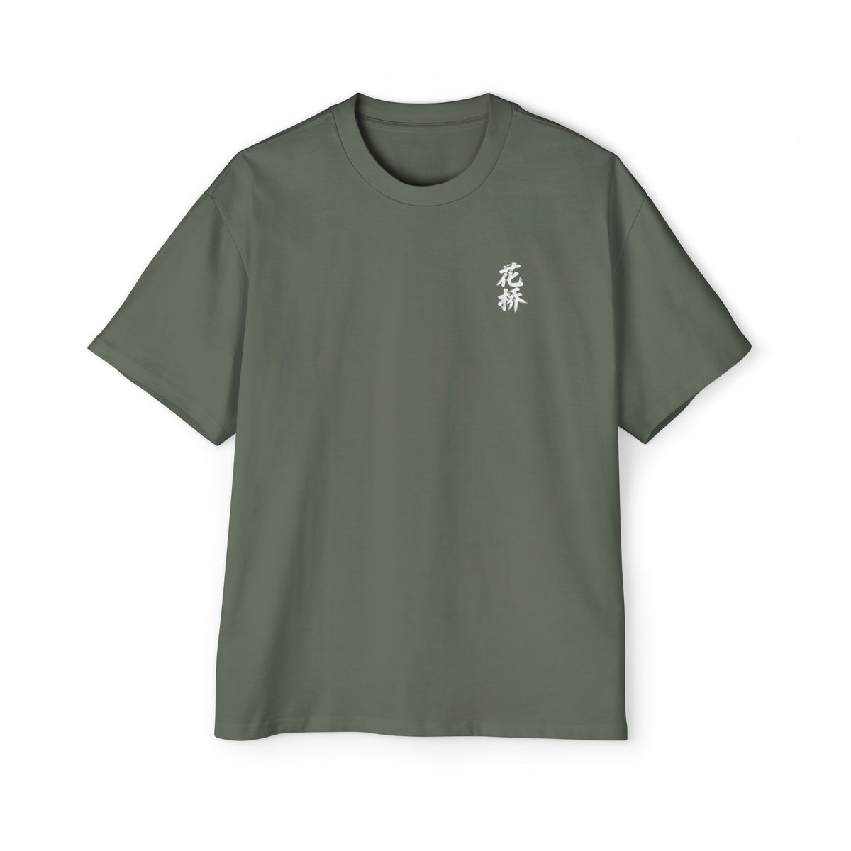 Premium Tee — Flower Bridge 花桥 (Fa Kiu)