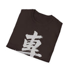 Summer Tee — Focus 專