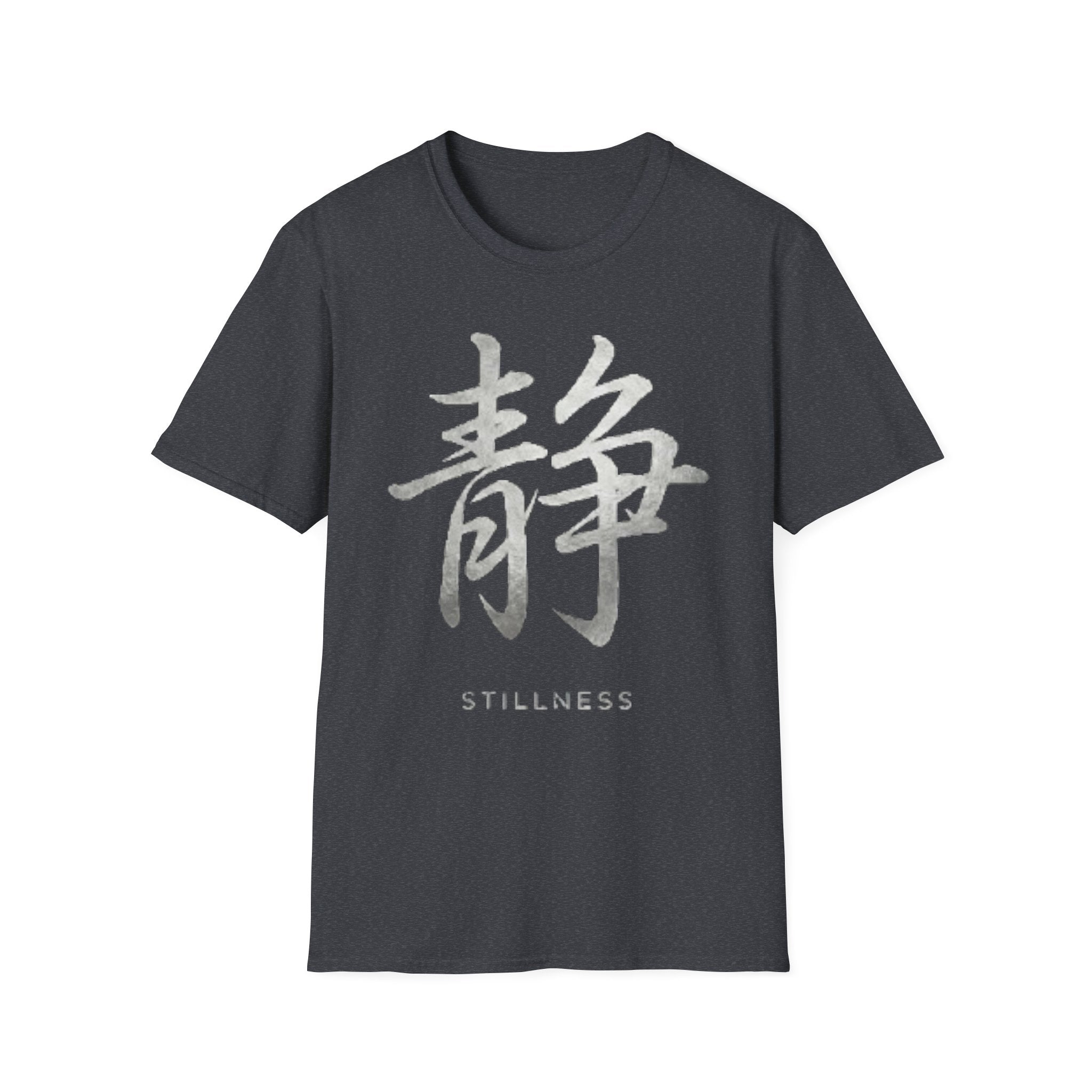 Summer Tee — Stillness 静