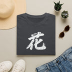 Summer Tee — Flower Bridge '花桥' (Fa Kiu)