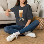 Summer Tee — Pulled Tea 拉茶