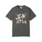 Graphic Tee - Chaos 乱