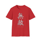 Unrivaled 無敵 T Shirt