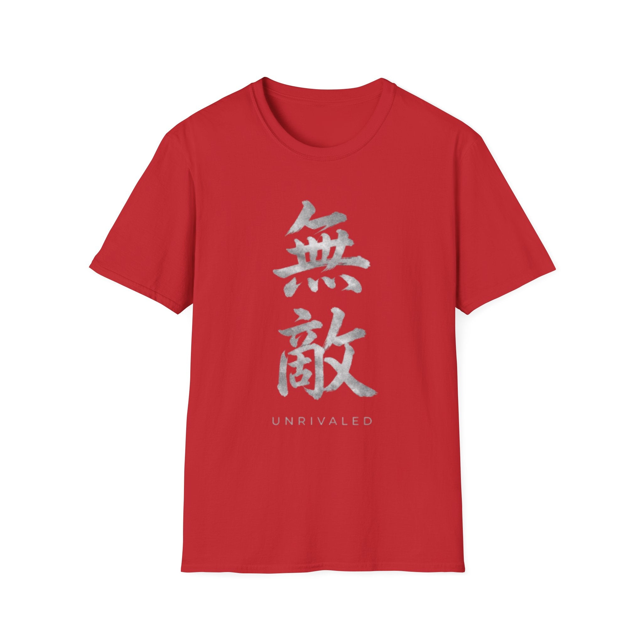 Unrivaled 無敵 T Shirt