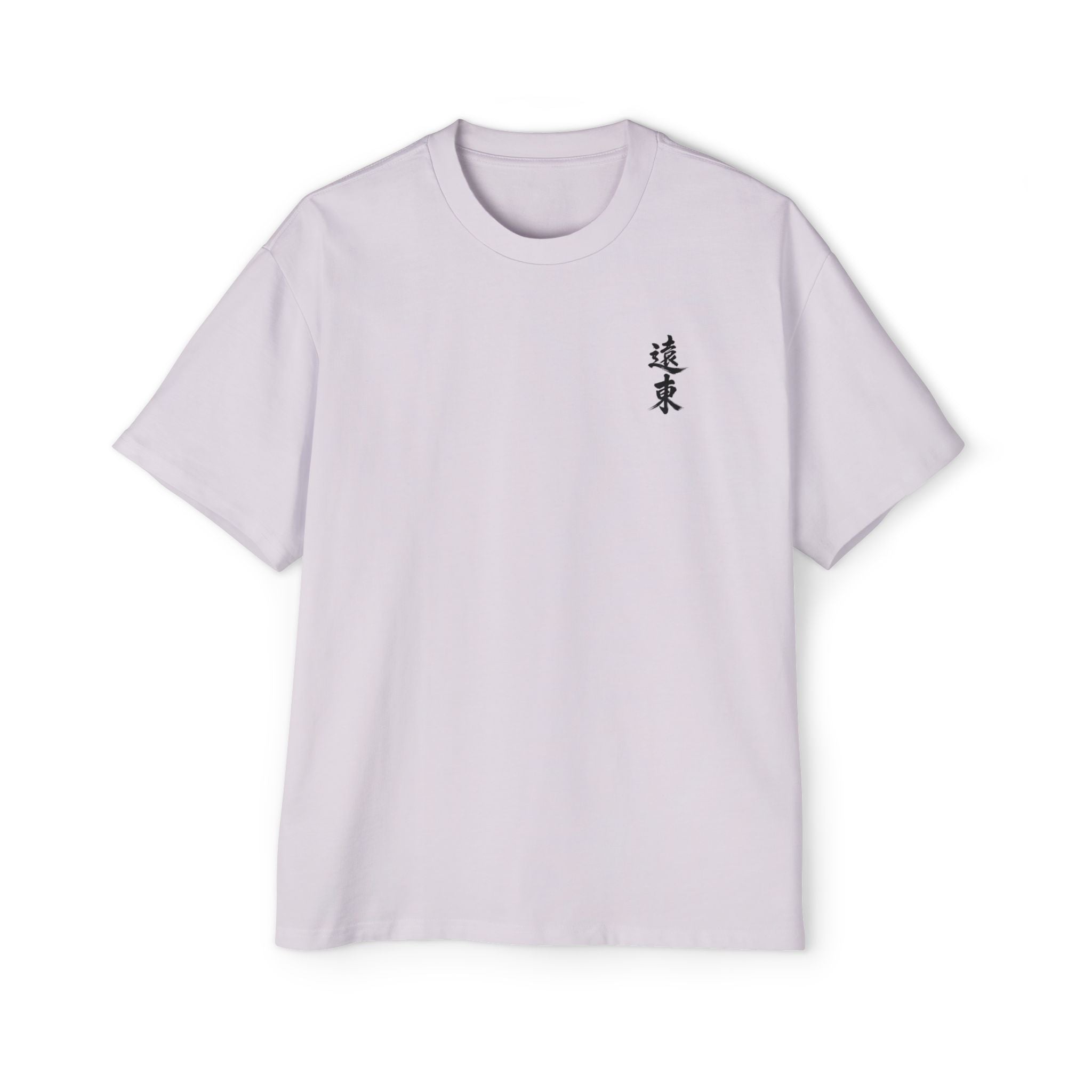 Premium Collection Oversized Graphic Tee — The Way 道