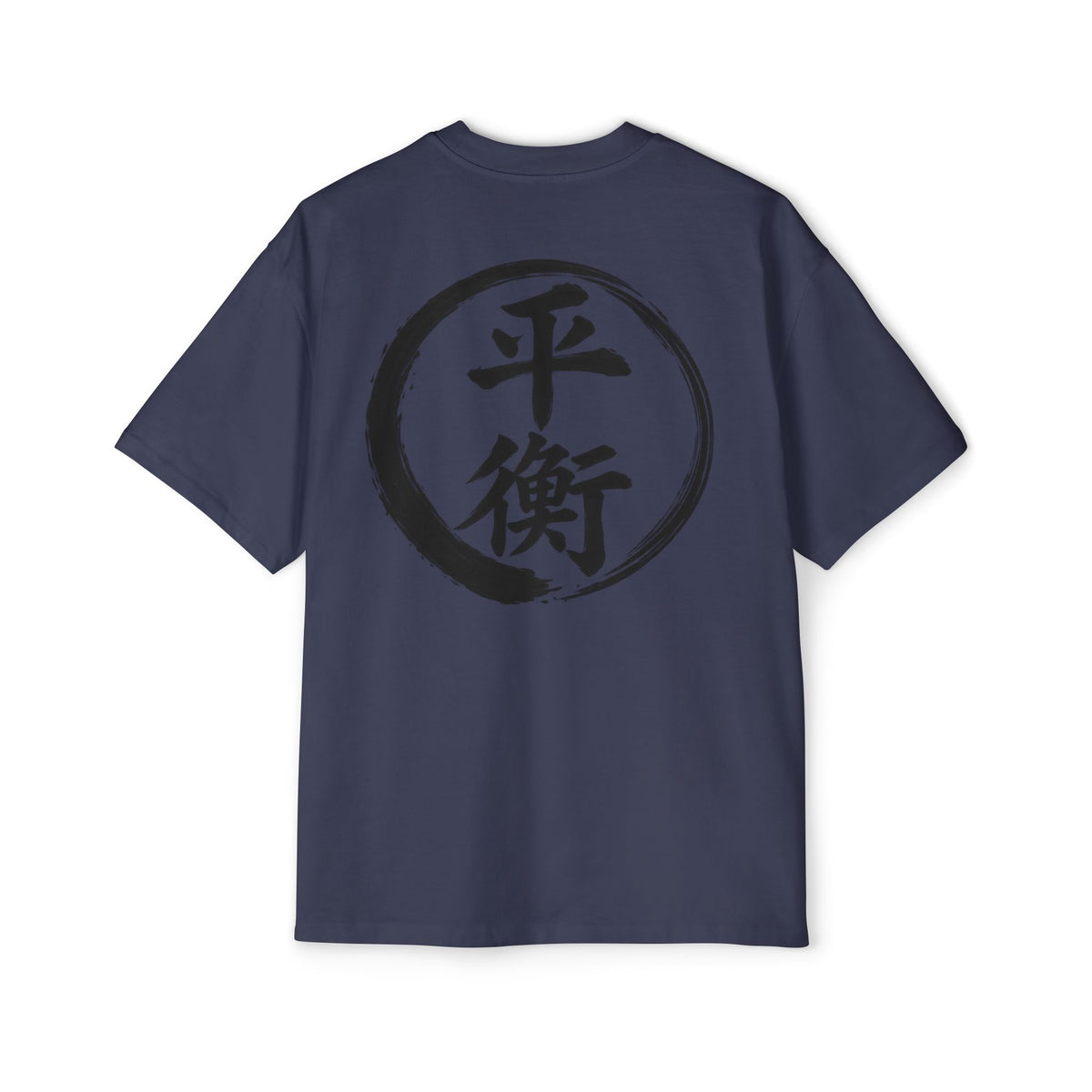 Premium Tee — Balance 平衡