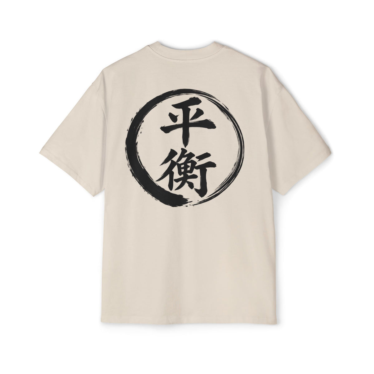 Premium Tee — Balance 平衡