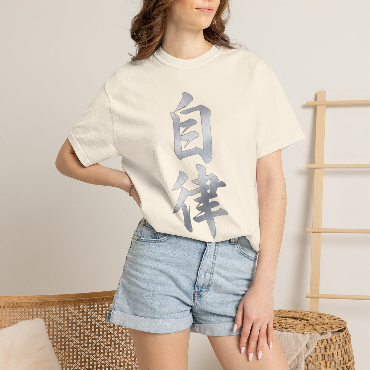 Graphic Tee — Discipline 自律