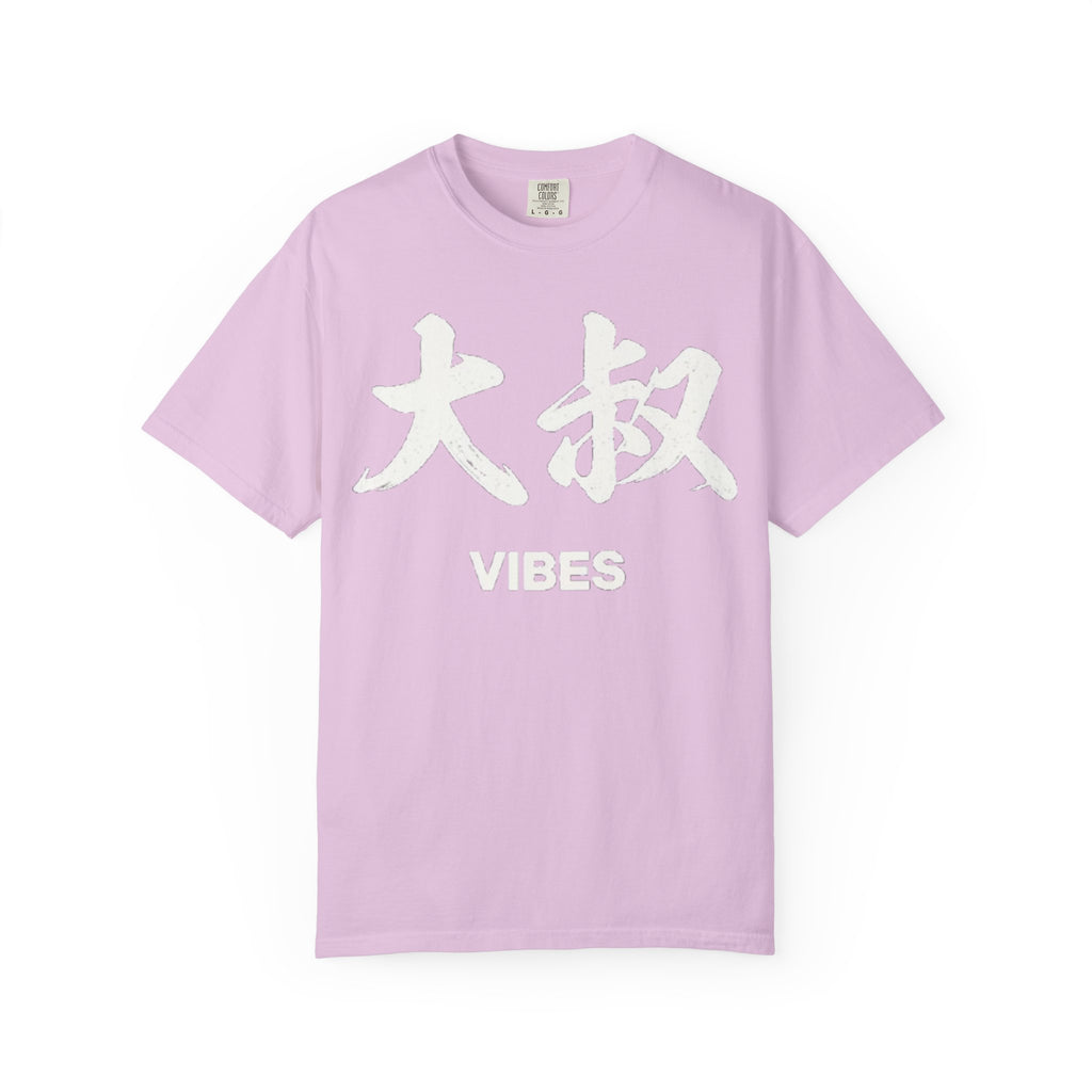 Graphic Tee — Uncle Vibes (大叔)