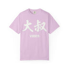 Graphic Tee — Uncle Vibes (大叔)
