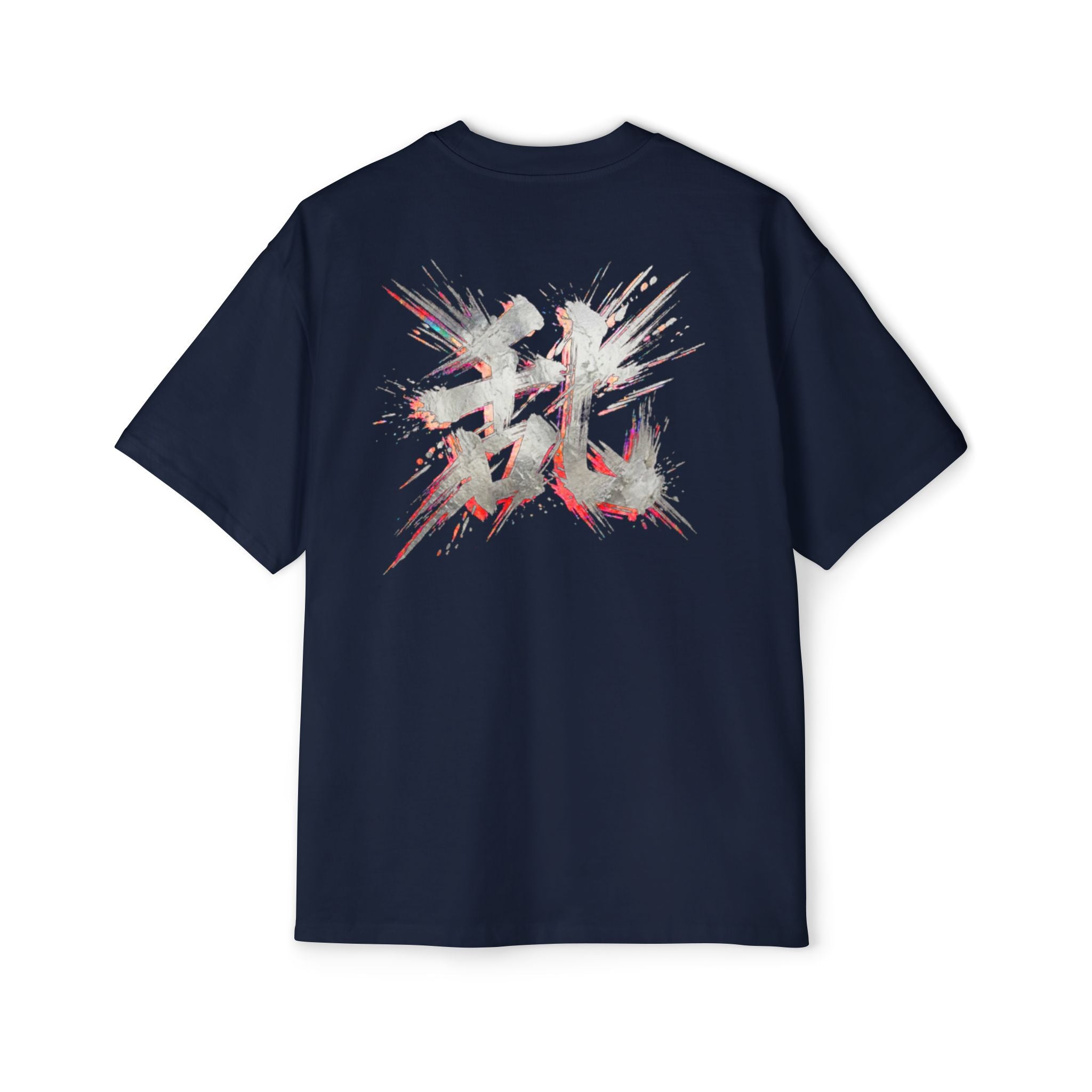 Premium Tee — Chaos 乱