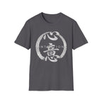 Intention 心意 T Shirt