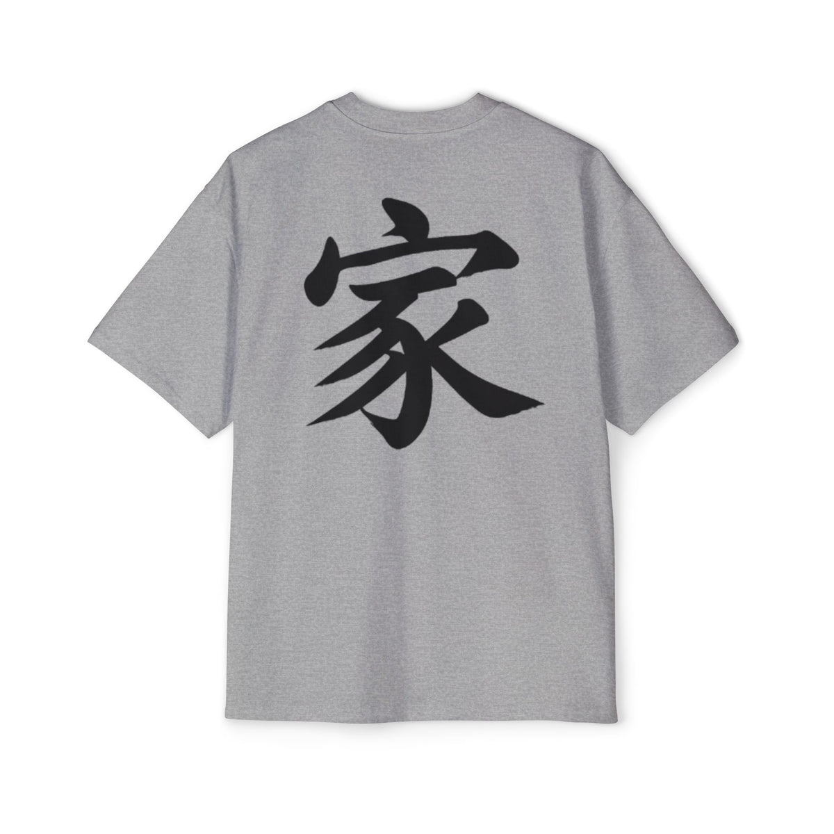Premium Tee — Family 家