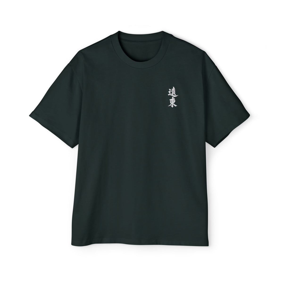 Premium Tee — Chaos 乱