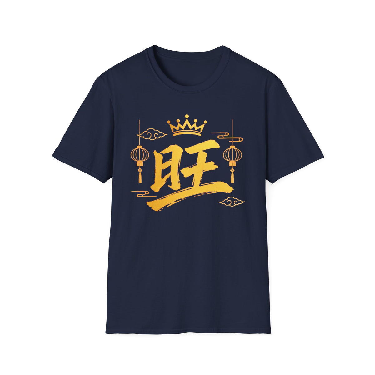 Summer Tee — Prosperous 旺